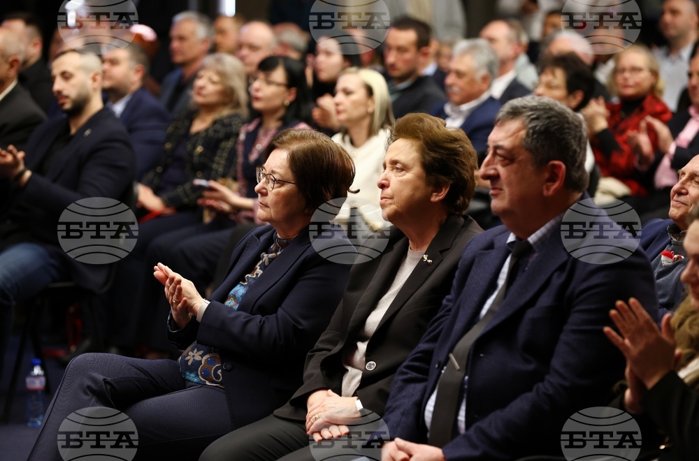 „БСП - Обединена левица“ - Национално съвещание