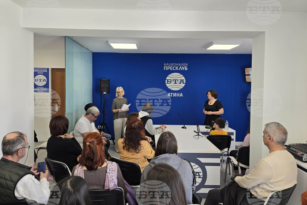 Национален пресклуб на БТА - Атина - българо-гръцки отношения - среща
