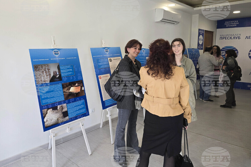 Национален пресклуб на БТА - Атина - българо-гръцки отношения - среща