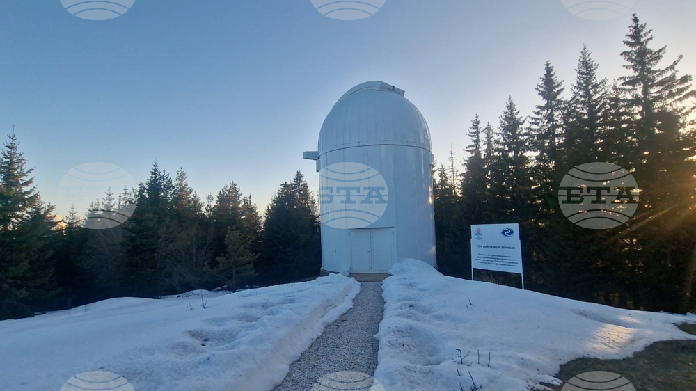 Смолян - НАО „Рожен“ - нов оптичен телескоп