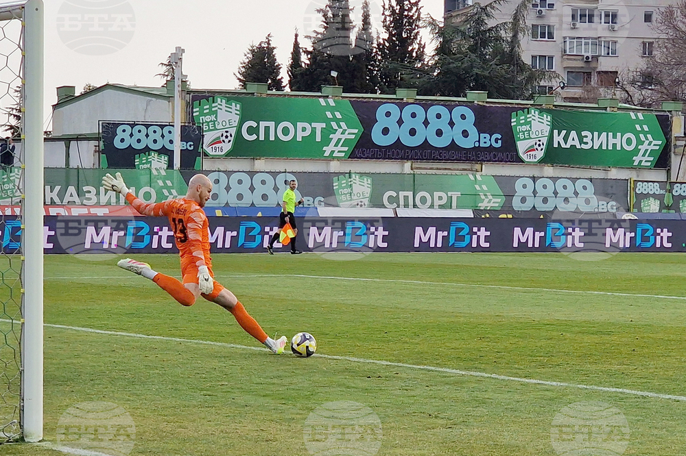 Стара Загора - футбол - „Берое“ (Стара Загора) - „Левски“ (София)