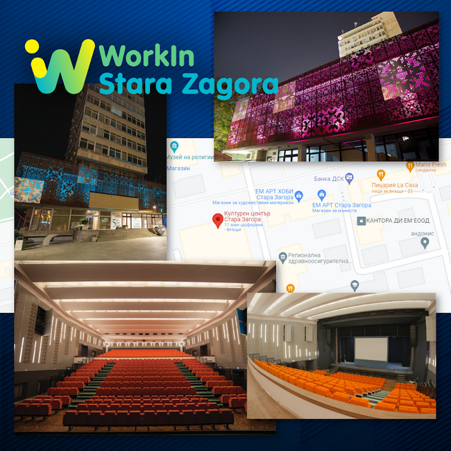 Община Стара Загора организира първото кариерно изложение "WorkIn Stara Zagora" през април