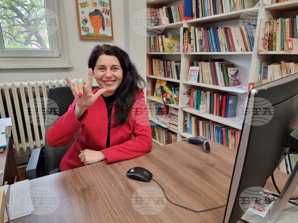 Плевен - приказки за деца с увреден слух - Ана Александрова
