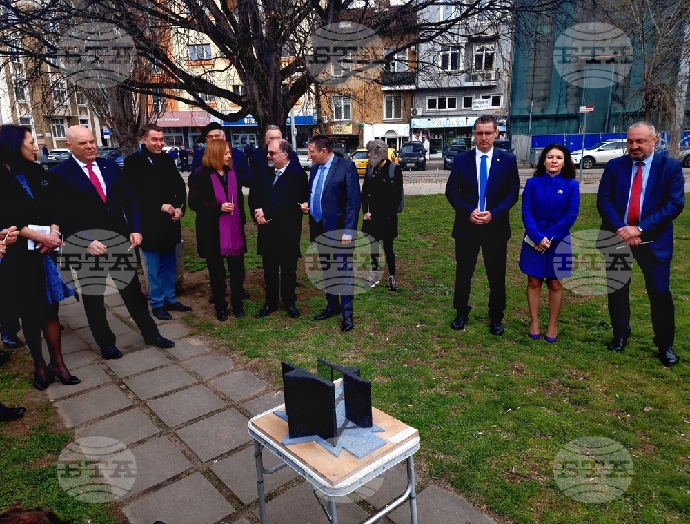 Паметник на юристите-спасители на българските евреи - първа копка