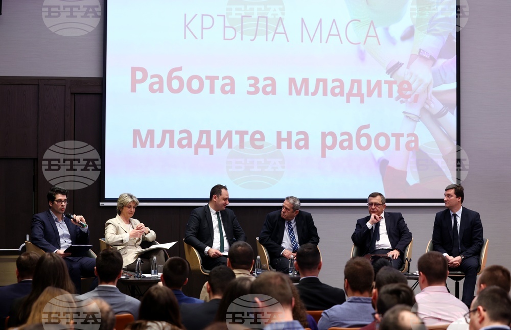 Кръгла маса "Работа за младите, младите на работа"