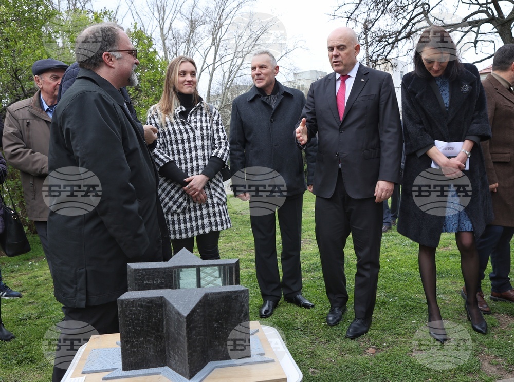 Паметник на юристите-спасители на българските евреи - първа копка