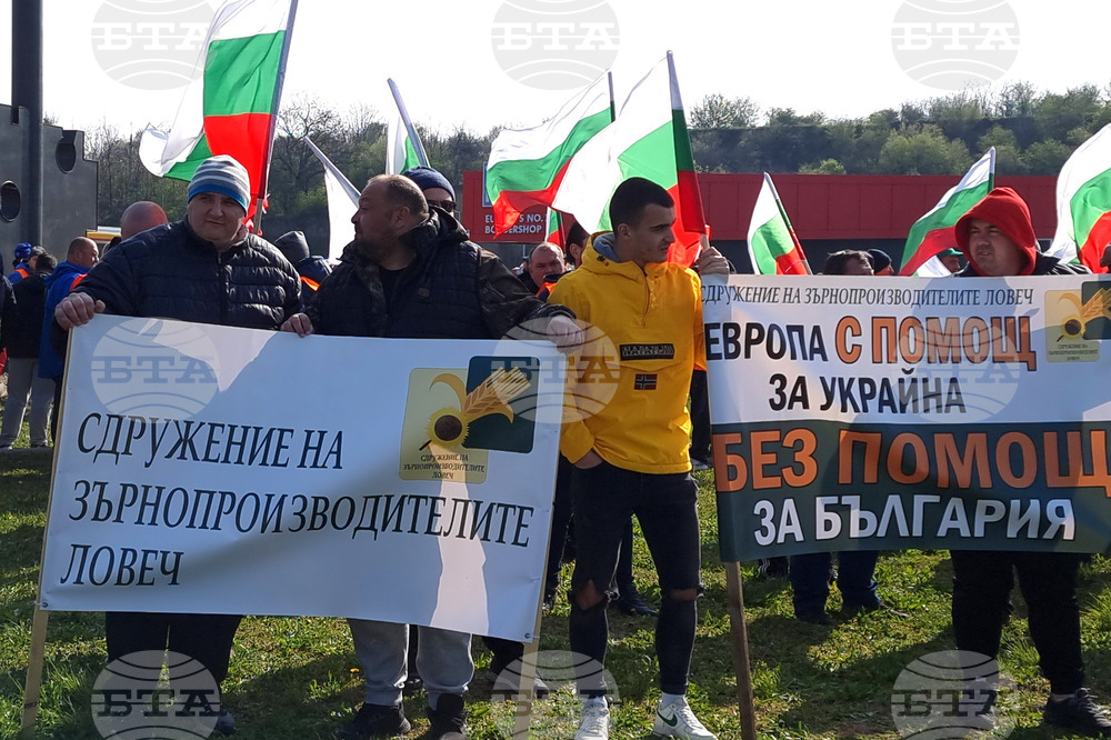 Русе - зърнопроизводители- протест
