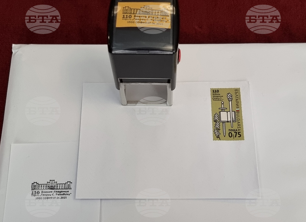 Postage Stamp Commemorates 110 Years of Rakovski National Defence College