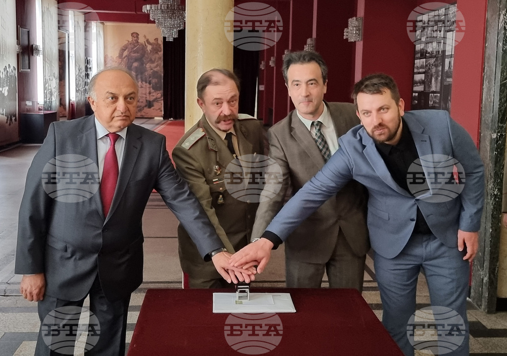 Военна академия „Георги Стойков Раковски“ - годишнина - пощенска марка - валидиране