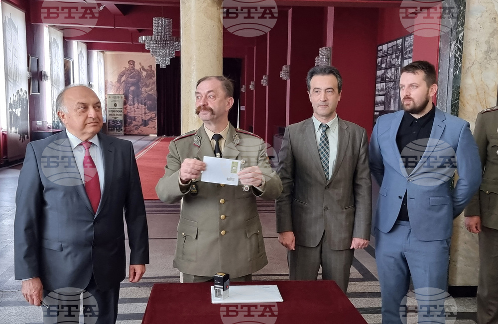 Военна академия „Георги Стойков Раковски“ - годишнина - пощенска марка - валидиране