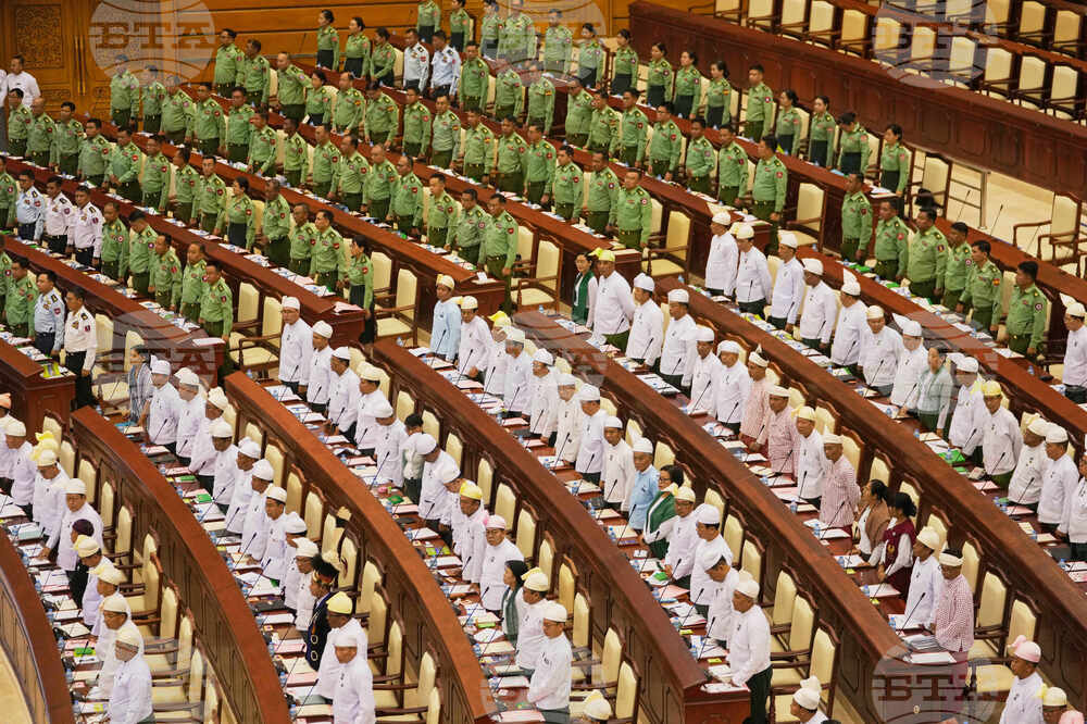 Myanmar Parliament