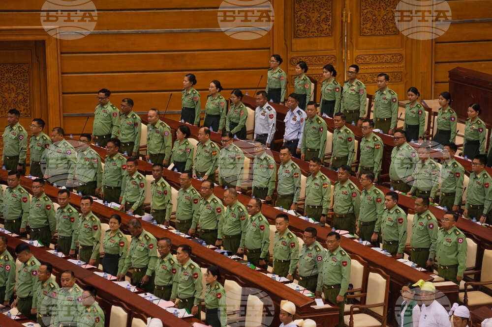 Myanmar Politics