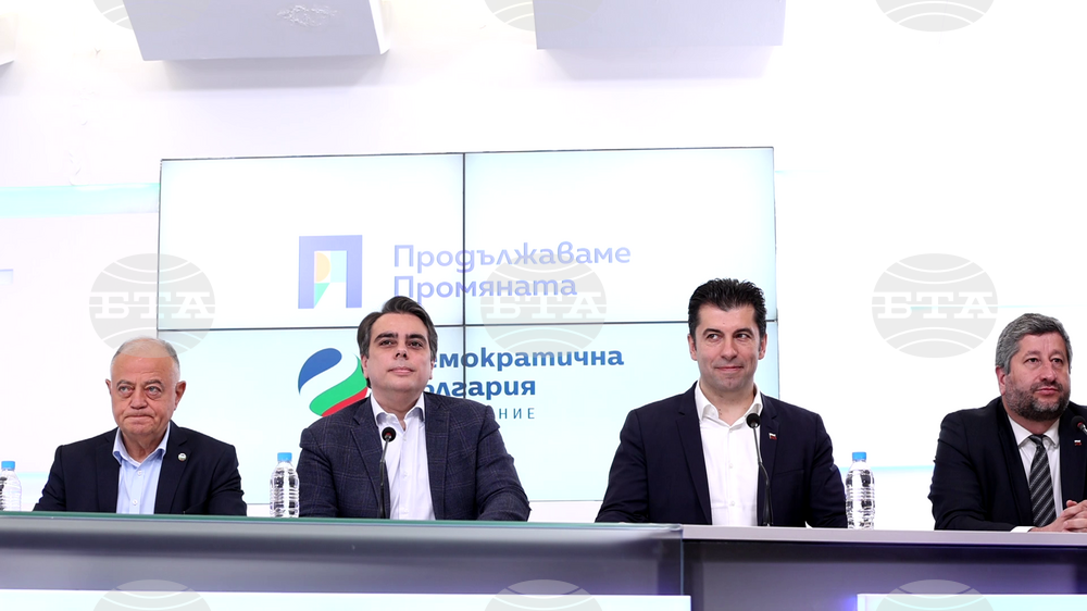 "Продължаваме Промяната - Демократична България " реши коалицията да не подкрепи правителство с мандат или участие на ГЕРБ