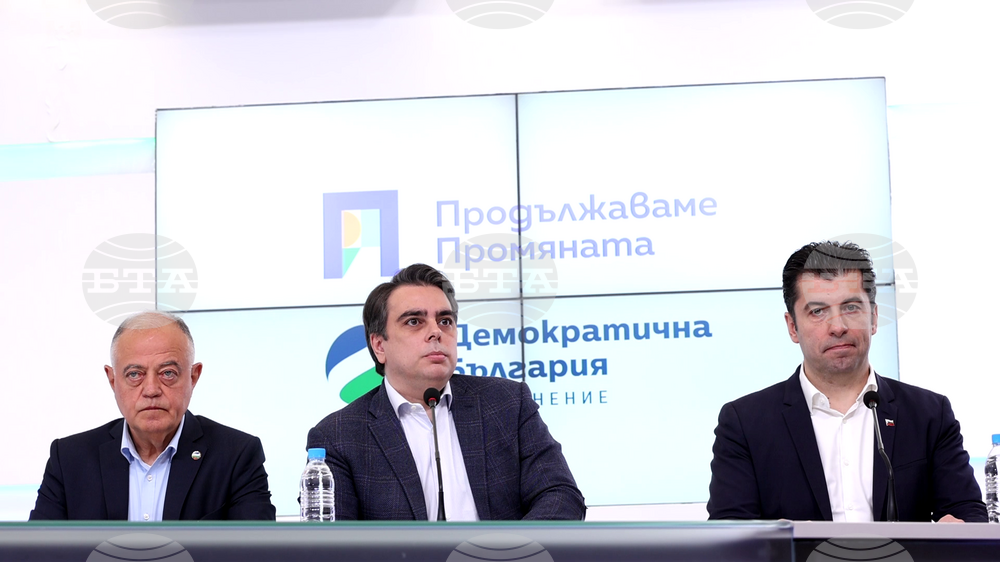 "Продължаваме Промяната - Демократична България " реши коалицията да не подкрепи правителство с мандат или участие на ГЕРБ