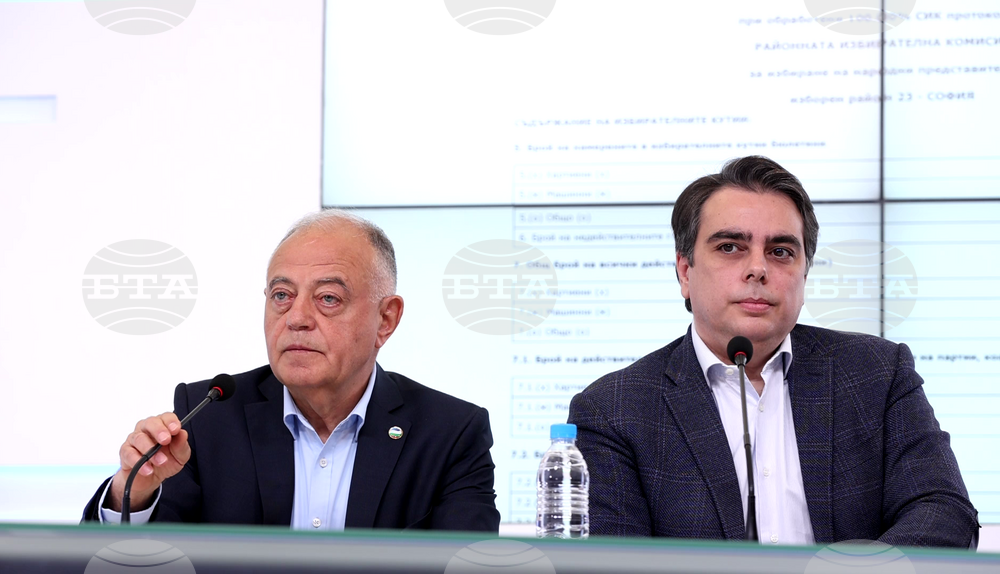 "Продължаваме Промяната - Демократична България " реши коалицията да не подкрепи правителство с мандат или участие на ГЕРБ