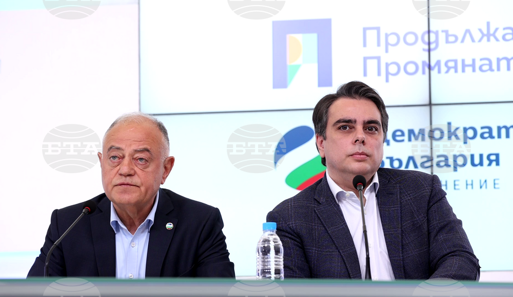 "Продължаваме Промяната - Демократична България " реши коалицията да не подкрепи правителство с мандат или участие на ГЕРБ