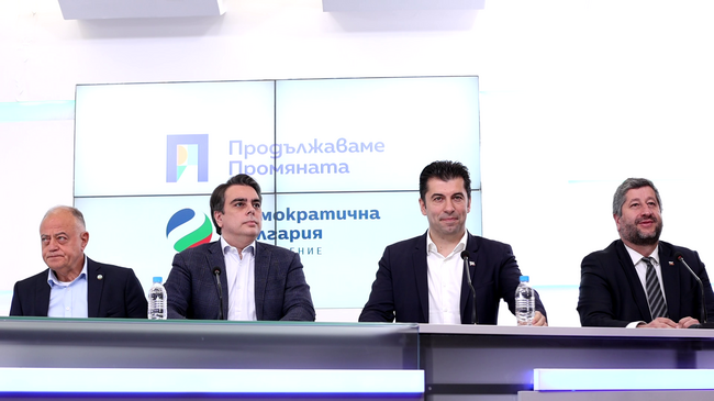 "Продължаваме Промяната - Демократична България " реши коалицията да не подкрепи правителство с мандат или участие на ГЕРБ