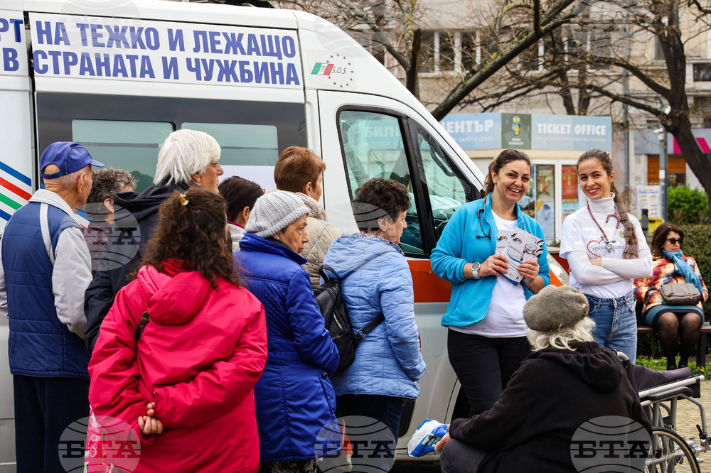 Бургас - Световен ден на здравето - прегледи
