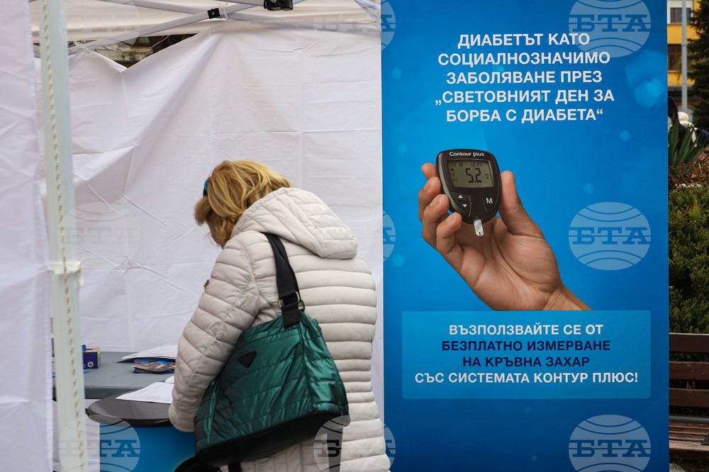 Бургас - Световен ден на здравето - прегледи