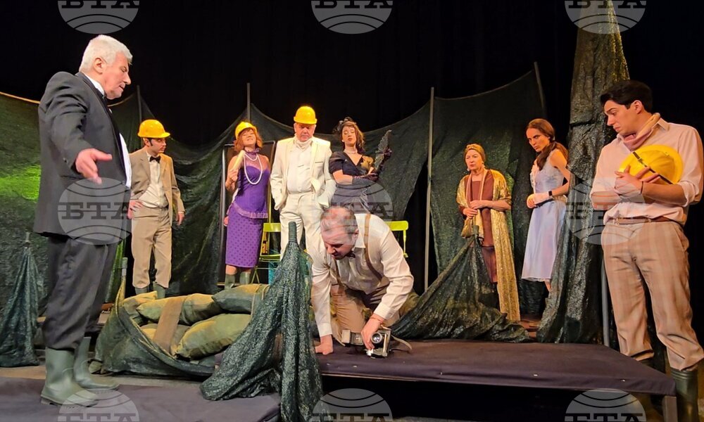 Добрич - театър - „Аз, ти и други милионери“