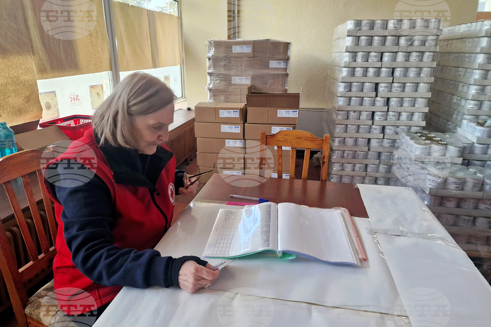 Разград - БЧК - хранителни продукти