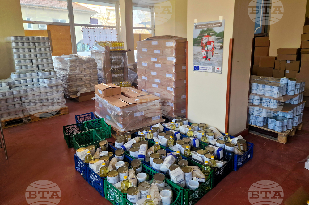 Разград - БЧК - хранителни продукти