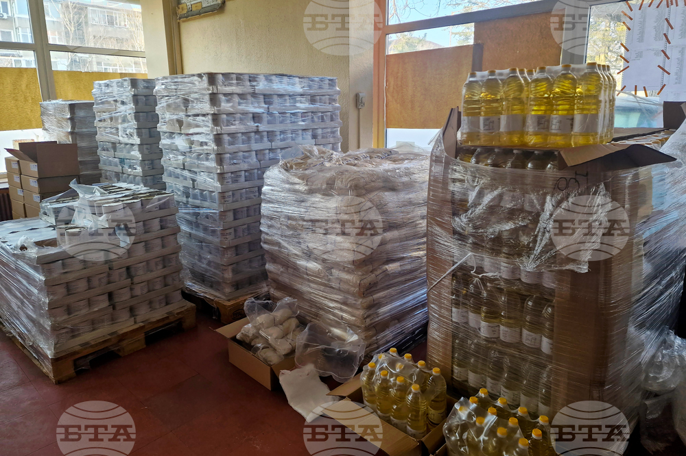 Разград - БЧК - хранителни продукти