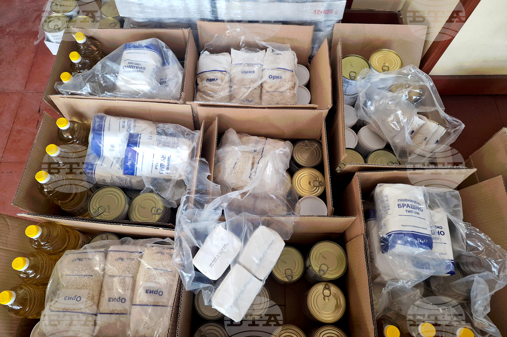 Разград - БЧК - хранителни продукти