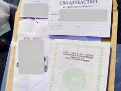 Снимка: Апелативна прокуратура – Бургас