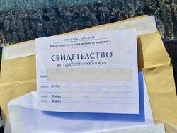 Снимка: Апелативна прокуратура – Бургас