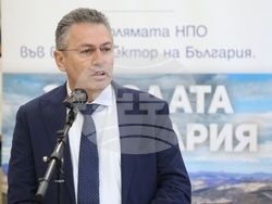 Минно-геоложки университет „Св. Иван Рилски“ - Българската асоциация по водите - изложба