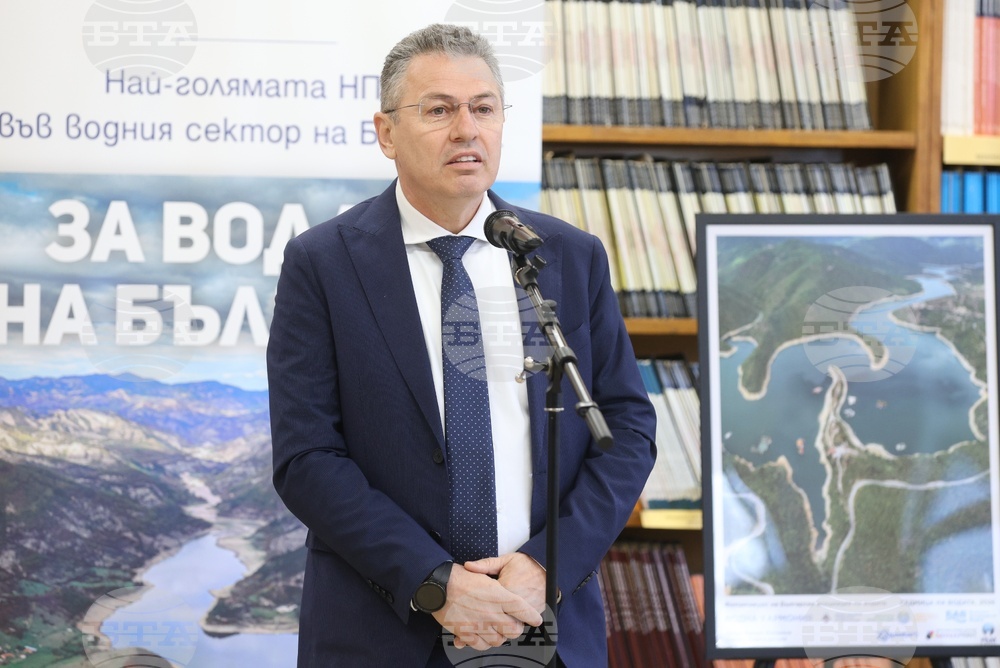 Минно-геоложки университет „Св. Иван Рилски“ - Българската асоциация по водите - изложба