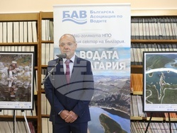 Минно-геоложки университет „Св. Иван Рилски“ - Българската асоциация по водите - изложба