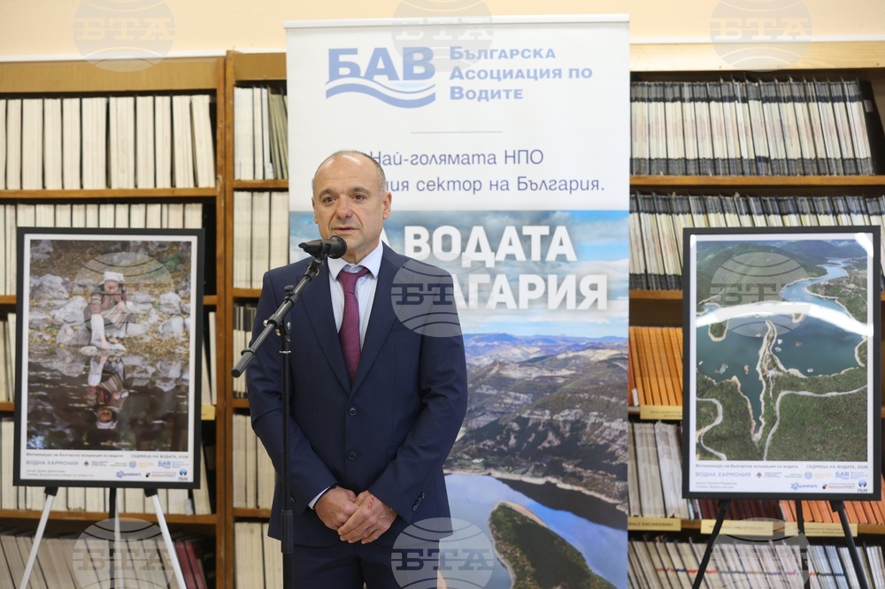 Минно-геоложки университет „Св. Иван Рилски“ - Българската асоциация по водите - изложба