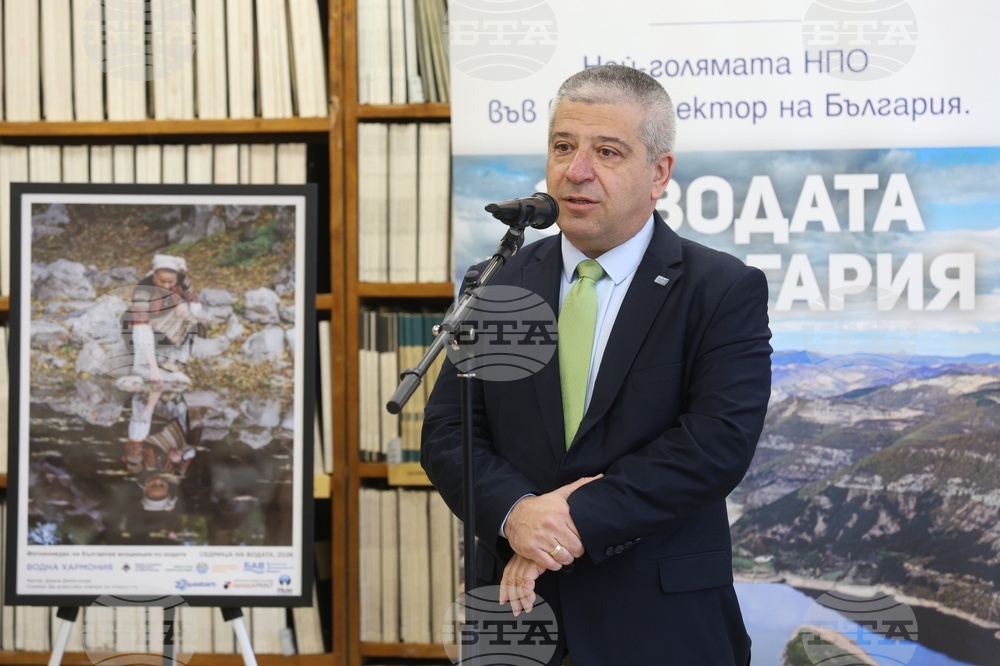 Минно-геоложки университет „Св. Иван Рилски“ - Българската асоциация по водите - изложба