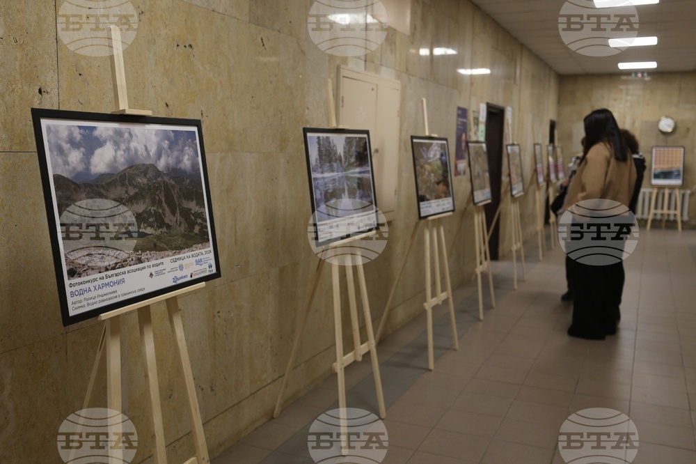 Минно-геоложки университет „Св. Иван Рилски“ - Българската асоциация по водите - изложба