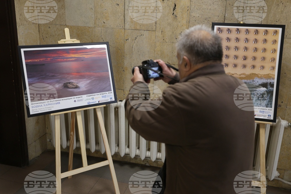 Минно-геоложки университет „Св. Иван Рилски“ - Българската асоциация по водите - изложба