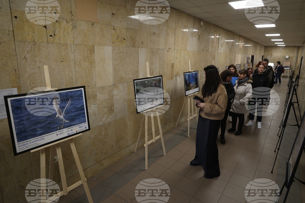 Минно-геоложки университет „Св. Иван Рилски“ - Българската асоциация по водите - изложба