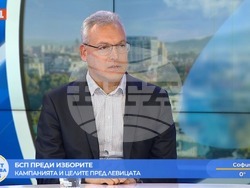Снимка: Коалиция „БСП – Обединена левица“ 
