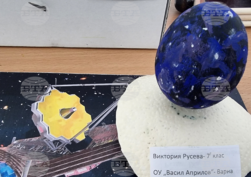 Варна - Национална астрономическа конференция