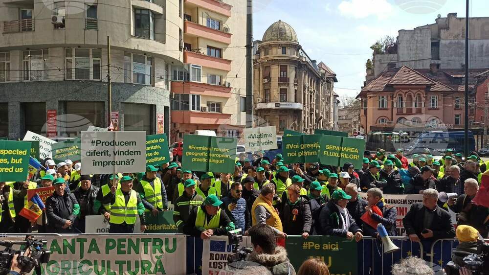 Румъния - Букурещ - фермери - протест