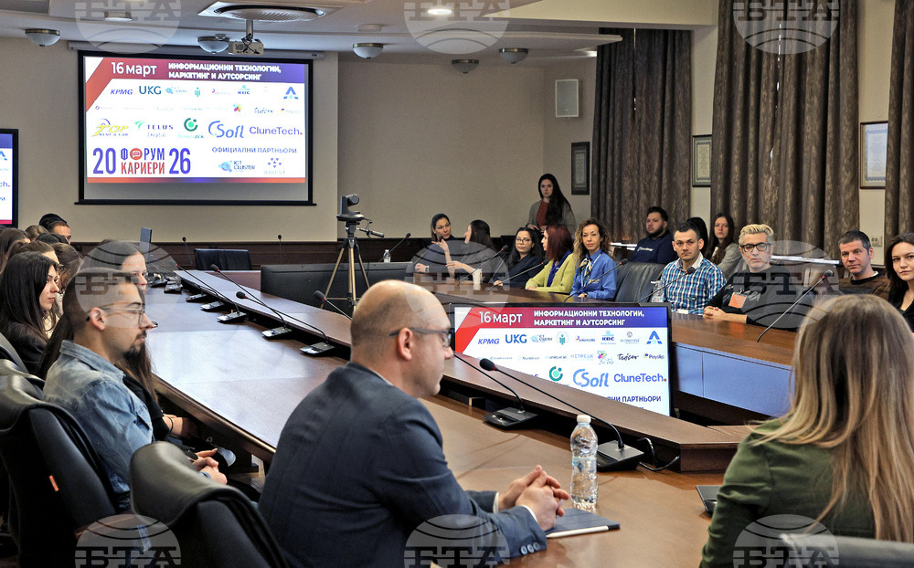 Варна - Икономически университет - форум „Кариери“