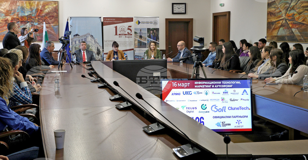 Варна - Икономически университет - форум „Кариери“