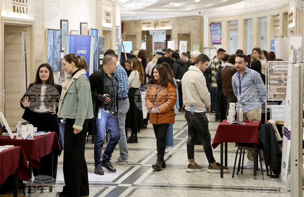 Варна - Икономически университет - форум „Кариери“