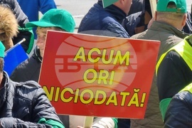 Румъния - Букурещ - фермери - протест