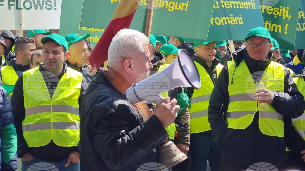 Румъния - Букурещ - фермери - протест