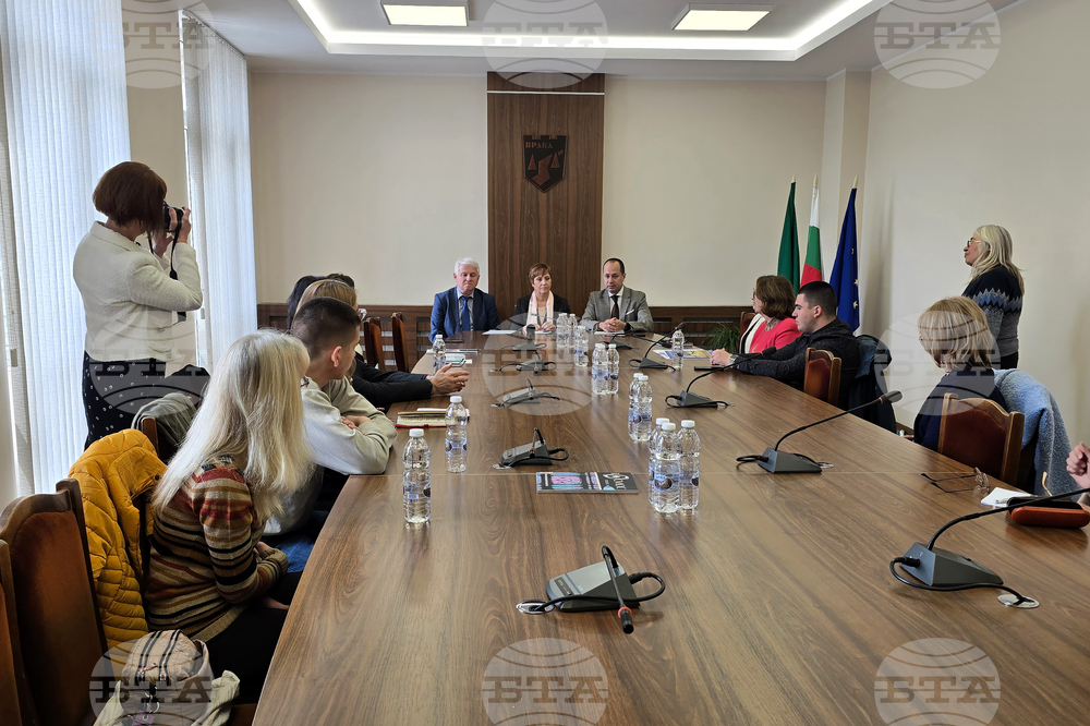 Враца - община - меморандум - БАН