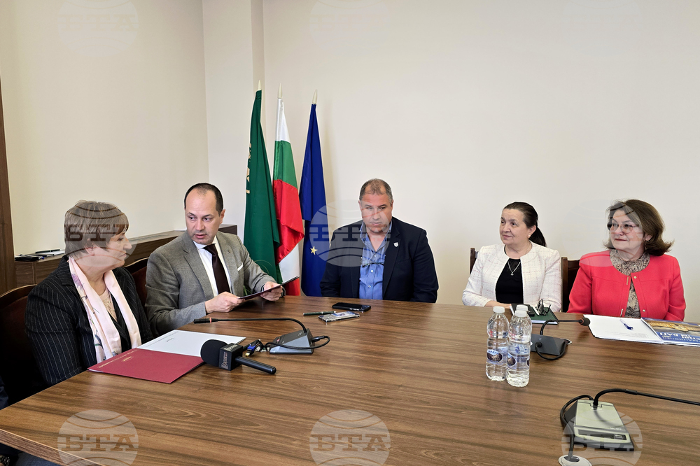 Враца - община - меморандум - БАН