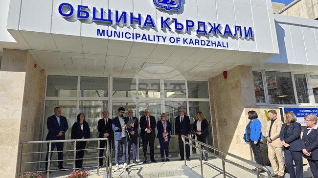В Кърджали беше открит изграденият към общинска администрация Център за административно обслужване