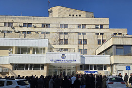 Кърджали - Център за административно обслужване - откриване